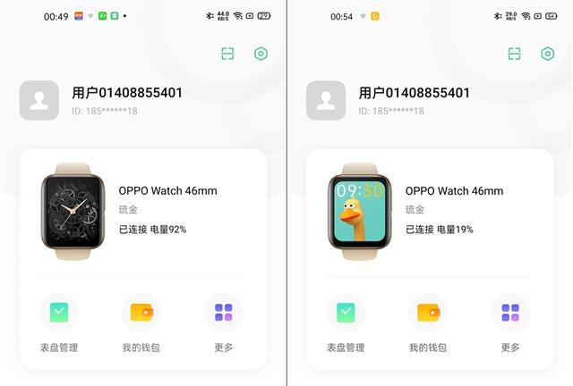 环球网■双系统+闪充续航耐造！OPPO Watch评测：最美安卓表面面俱到