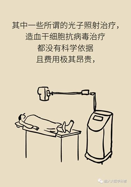 北京天坛医院|聚餐会传染乙肝？乙肝会变成肝癌？……关于乙肝的N个真相
