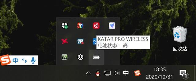 均衡的无线双模游戏鼠标，KATAR PRO WIRELESS
