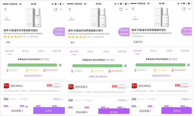 超级宝妈▲好用到爆的母婴用品有哪些?来提名你们用过好用的东西吧