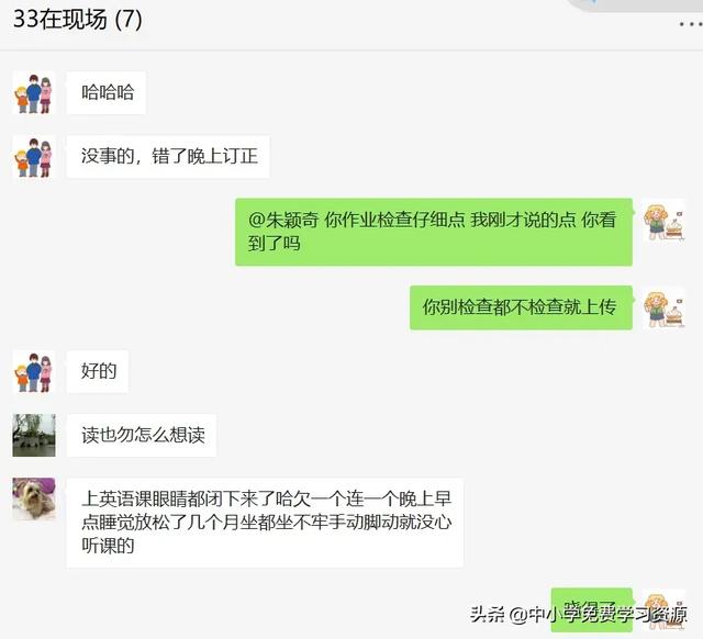 「超级宝妈」“不要救我，我真的太累了！”妈妈辅导儿子学习气到跳河…