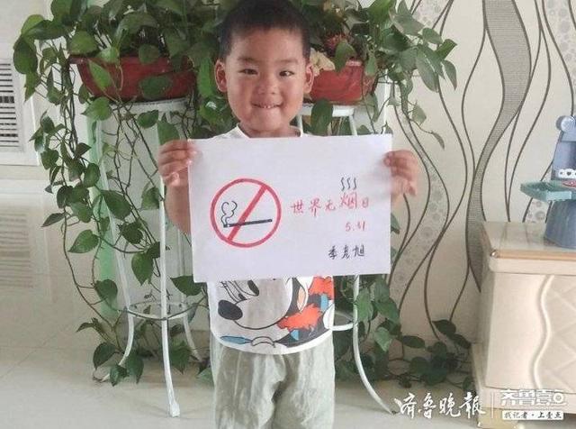 你的育儿经|利津县盐窝镇中心幼儿园举行世界无烟日活动