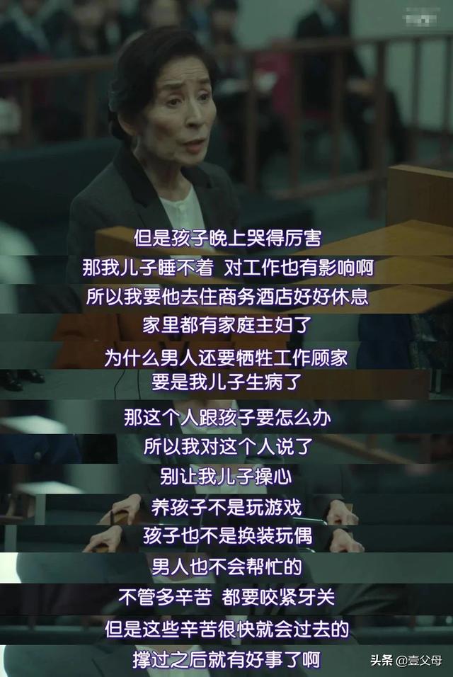 你的育儿经▲3个月的小婴儿猝死，“独立睡眠训练”还要再害多少人？