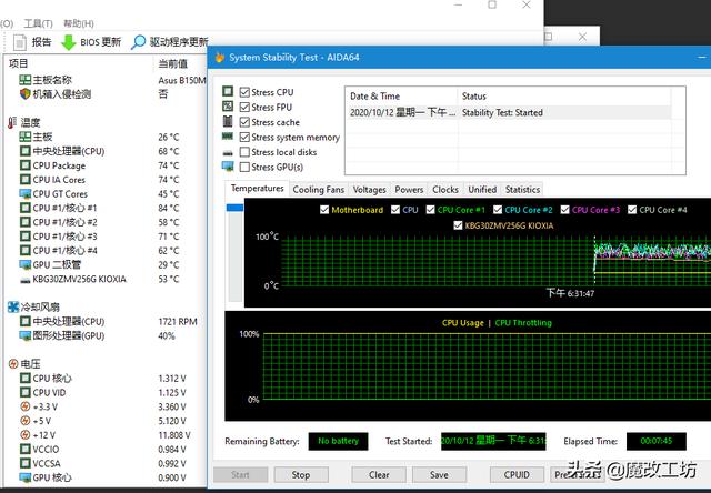 650元INTEL1440I7-10750处理器火了，阴谋？