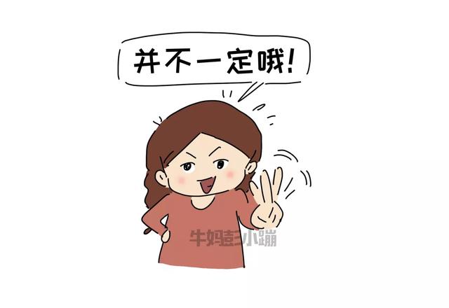 你的育儿经@“我不要你做我的妈妈了！”孩子说狠话的时候，父母的做法很重要