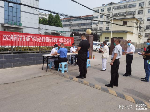 多措并举提高医疗服务质量，任城区安居街道提升群众就医满意度