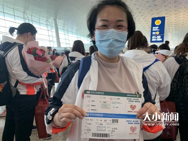 [旅行百事通]航班：胜利号 目的地：美丽故乡！13名烟台医疗队队员已在武汉机场登机