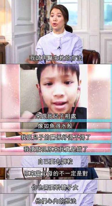 温柔大叔|袁咏自曝曾带儿子看心理医生：父母总做这件事，会把孩子越推越远