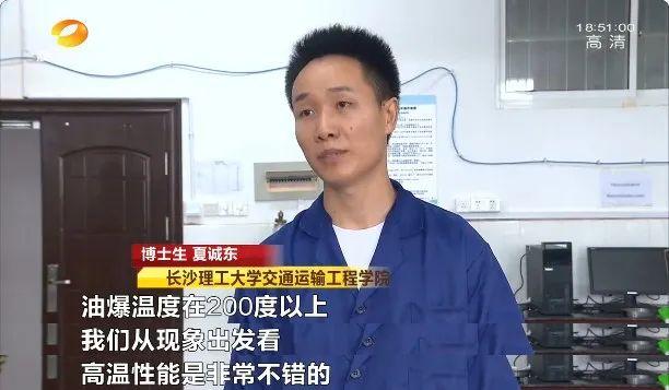 申请国家发明专利！小龙虾壳铺的路，说不定马上就能有了|芒果都市