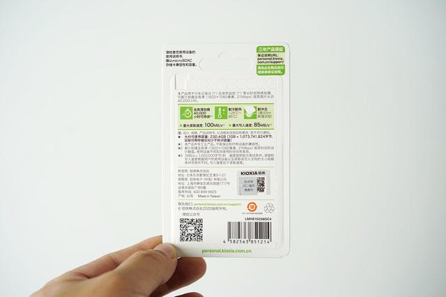 高度耐用行车记录仪专用卡：铠侠（原东芝存储）存储卡性能如何？