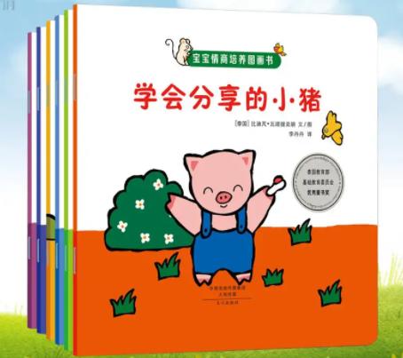 #你的育儿经#德国承包了一半“诺贝尔奖”，幼儿园却只教孩子这几样，值得一看