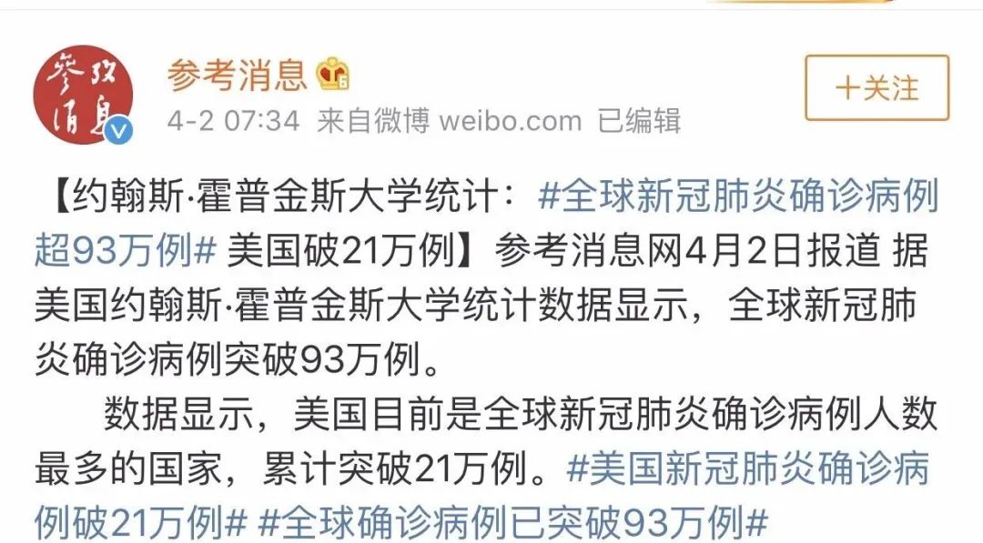 「暖先生格调」这所学校20人确诊！开学可能继续延迟，父母狠抓这2个字才能不掉队
