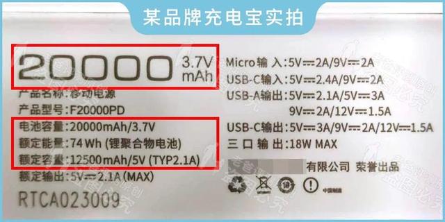 拆了13款充电宝，我们差点“炸”了办公室