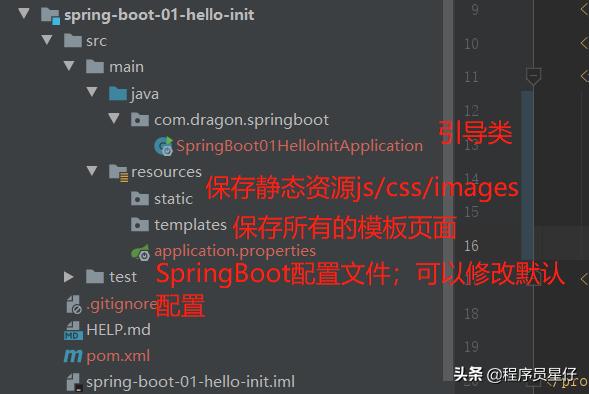 SpringBoot2.x入门到项目实战课程系列（第二章）