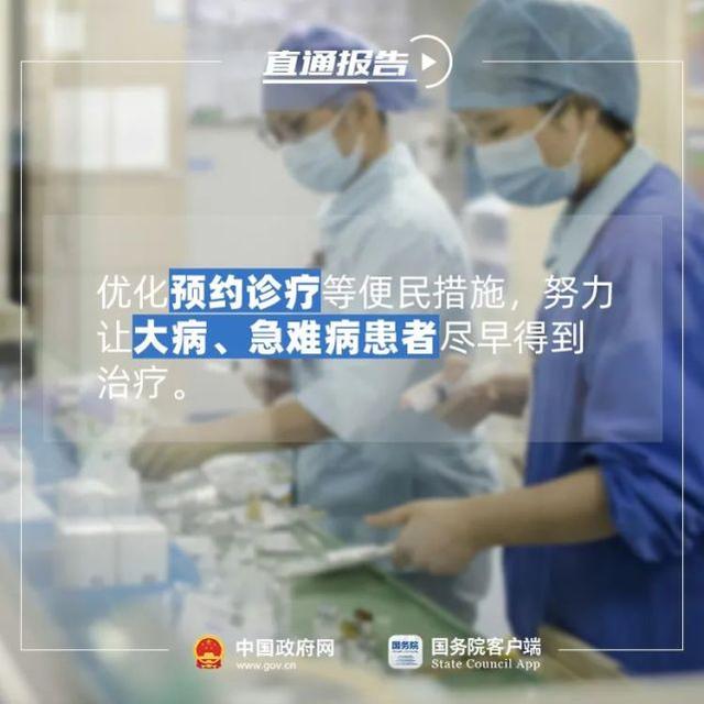 2021年看病就医，有这些好消息