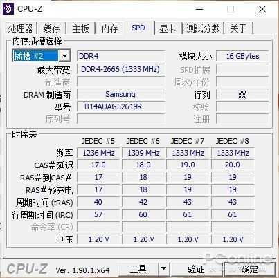 #勇哥科技#朋友上网课老死机 他却求我不要帮他解决问题……