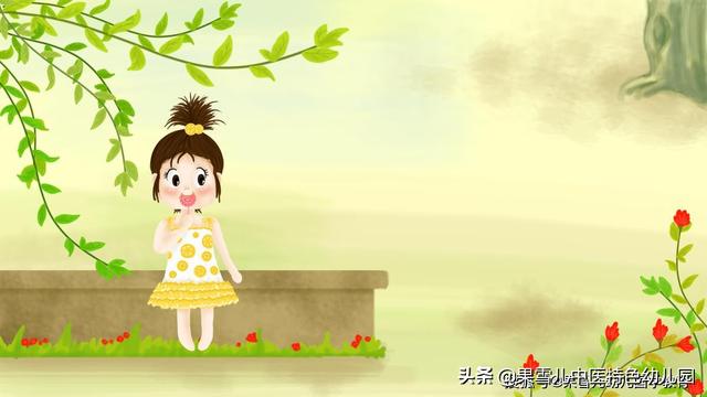 你的育儿经@13篇儿童古诗，现代原创，精短小诗，幼儿园里面最喜欢，收藏啦