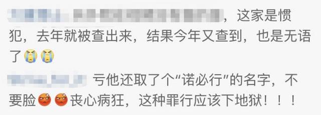 你的育儿经■外包装有这仨字的“网红”宝宝霜，再火也别买！