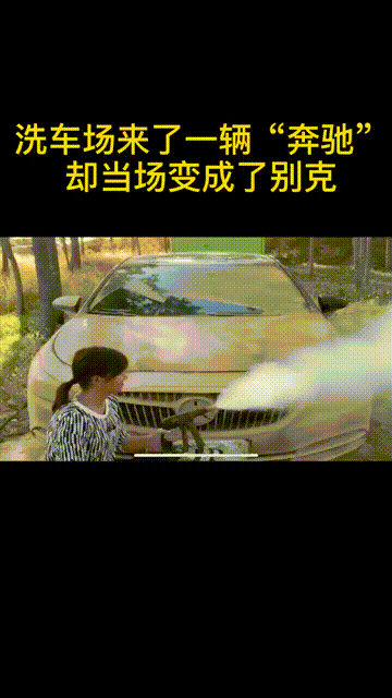 搞笑gif:我不怕你冤枉我,只是怕你不爱我了