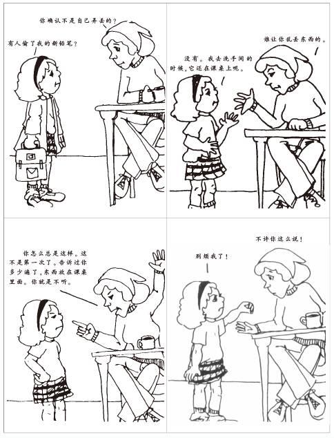 「健康宝贝」看完这4组漫画才明白，我们和孩子说的这些都是“废话”