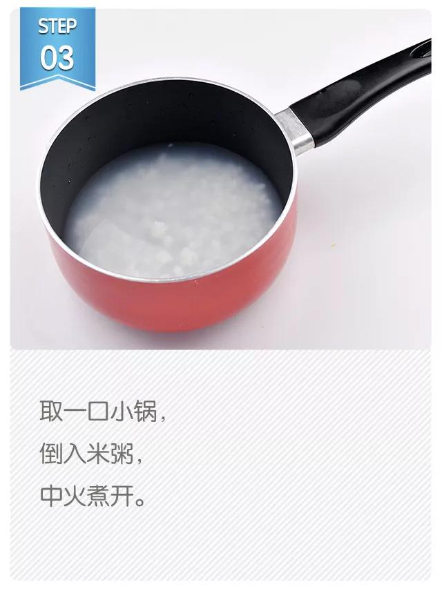 『超级宝妈』1岁前辅食不能没有它，妈妈必学3则营养食谱