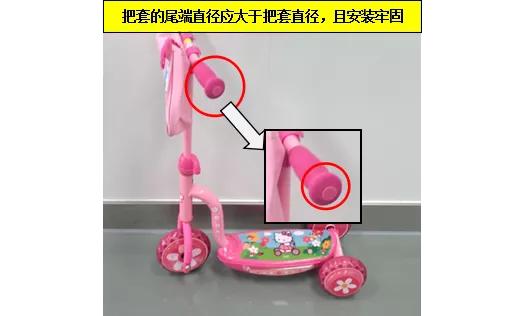 超级宝妈|儿童用品安全提示——运动用品篇