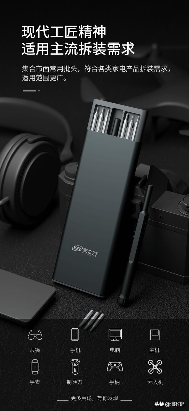 S2淬火钢成廉价标杆：24元洛氏硬度HRC60+拆机工具组合