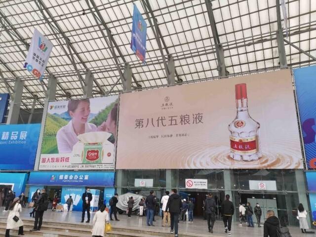 宜宾|消费品精品展丨有酒还有歌 他把宜宾美酒唱进更多消费者心里