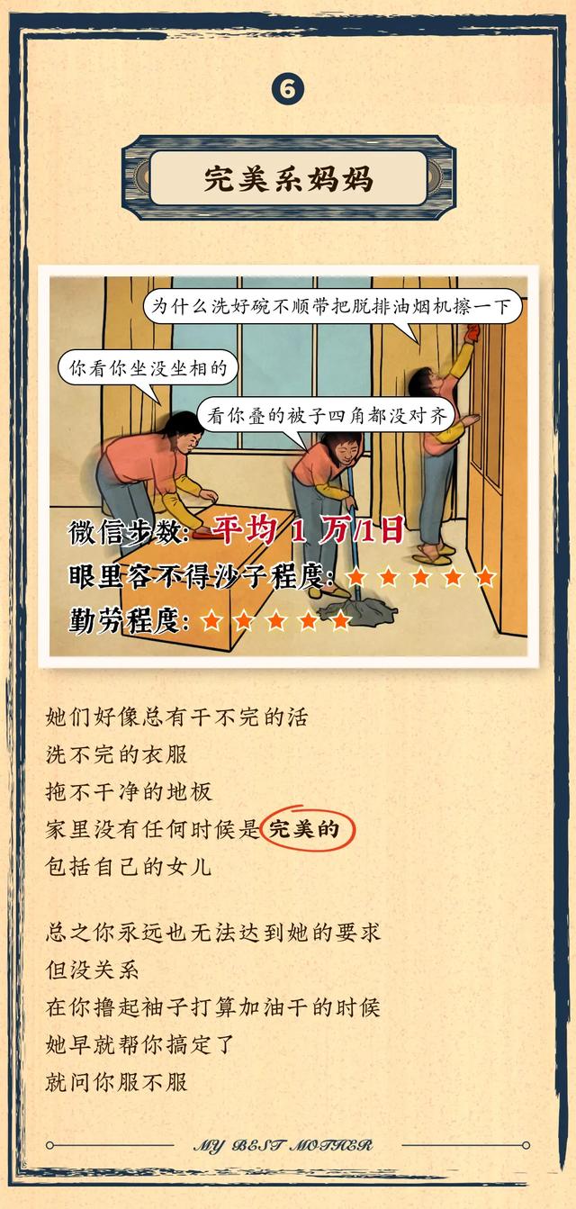 「你的育儿经」今天我必须吹爆这个女人！
