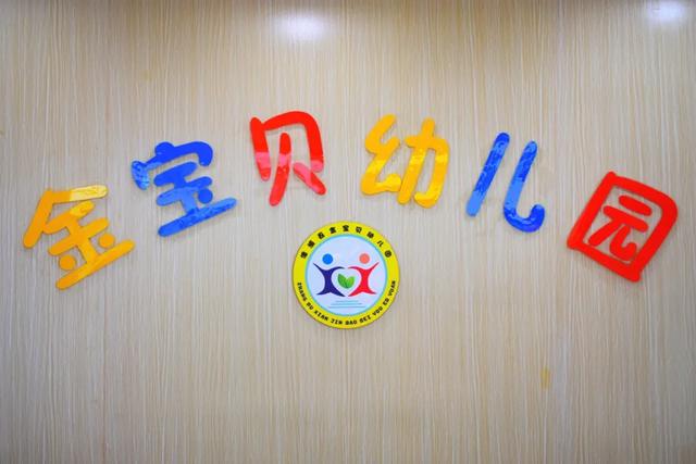 你的育儿经|震到我了！漳浦这所乡镇幼儿园＂颜值、配置”这么高