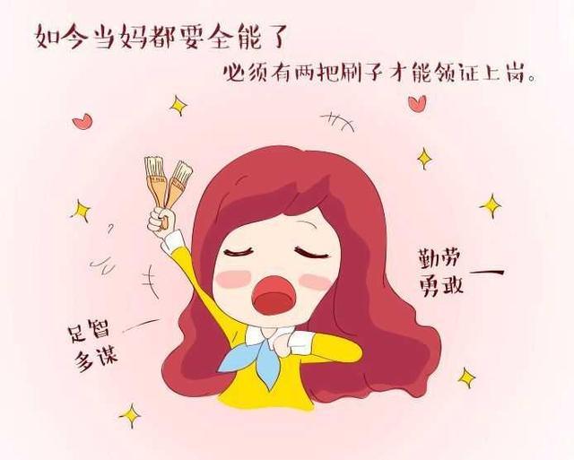 「你的育儿经」如何实现一个人24小时轻松带娃?掌握这几个小窍门能轻松很多