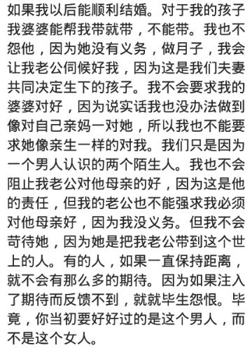 纯美小青年|坐月子时，哪件事寒了你的心？网友：生前130斤，坐完月子90