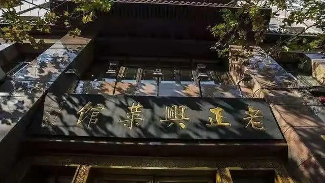 学老字号的八宝辣酱，在弄堂里拜大王