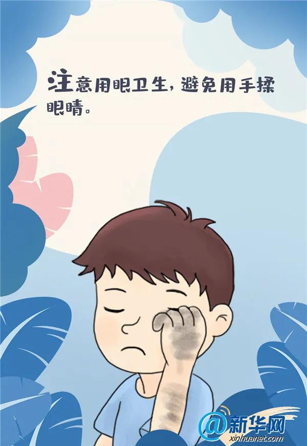 你的育儿经▲家长必看！长时间的网课，该如何保护孩子眼睛?
