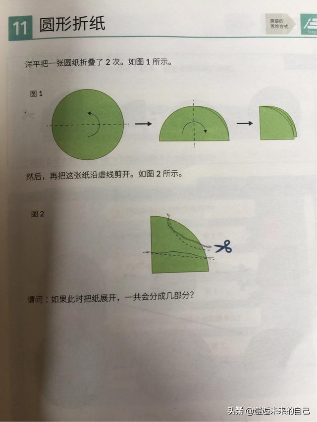 你的育儿经■激活孩子的逻辑脑，这样的思维游戏书可以多来点！再多来点！！！