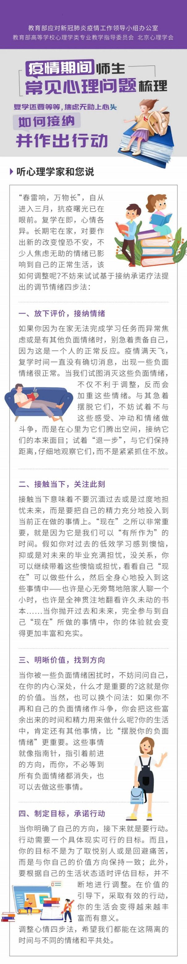 「暖先生格调」21省明确开学时间!开学后,周末上课、暑假变短:谁不是一边熬不下去,一边咬牙努力