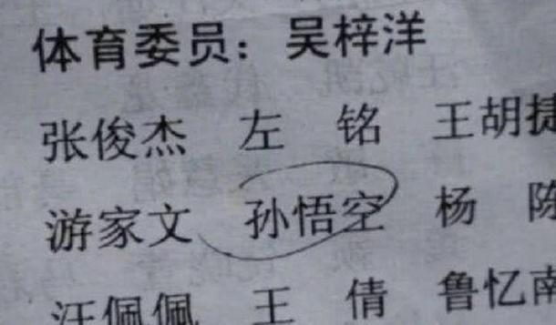 你的育儿经▲宝宝姓李，护士手误打错出生证名字，宝妈看到不怒反笑：很满意
