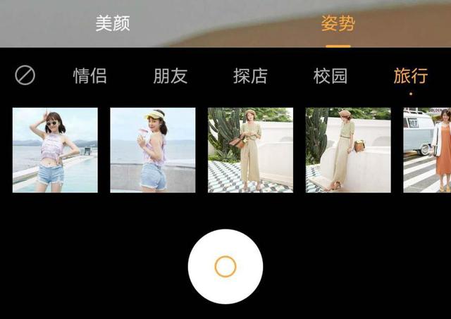 中国网财经：5G小清新vivo S6真实体验：外观颜值没得说 自拍功能令人折服