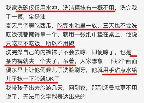 暖先生格调▲面对懒人界的职业选手----孩他爸，你会拿起板砖还是端上热茶？