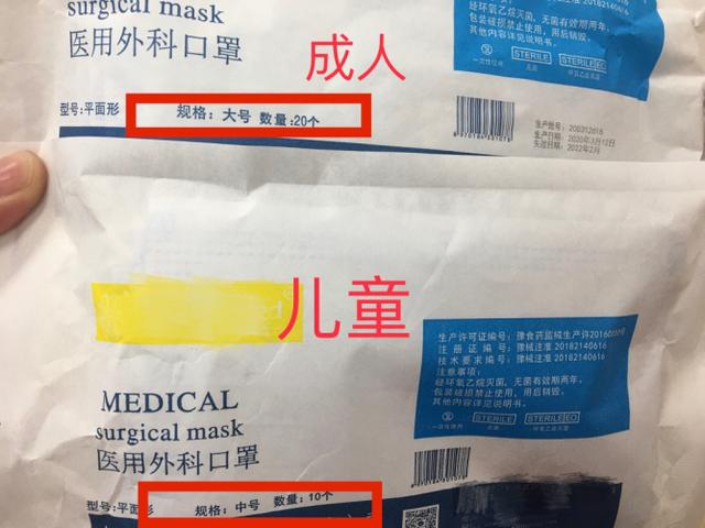 超级宝妈：家长速看！这部分孩子不适合戴口罩...