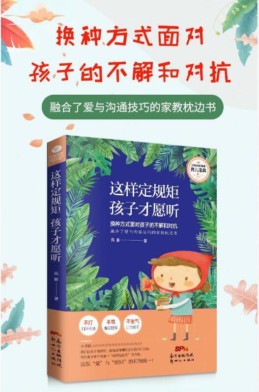超级宝妈▲这三种妈妈培养的孩子，长大后更容易有出息，你具有这样的品质吗