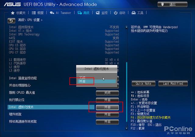 环球网■这就是未来的Windows 10！一步步教你体验Win10X