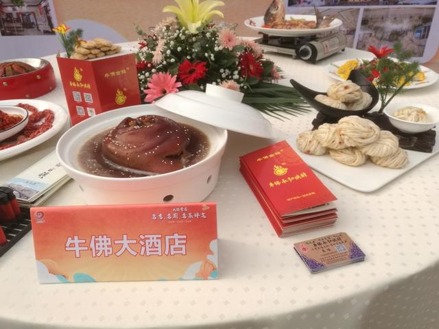 创名县！自贡大安区评选出十大名店、名厨、名菜