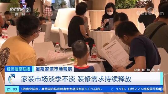 装修|“忙到起飞”！瓦工月薪2万，还招不到人？家装市场大爆发