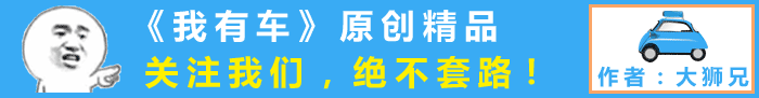 特斯拉毛豆3性能爆炸，宝马3系轴距完胜，都是驾驶机器你买谁？