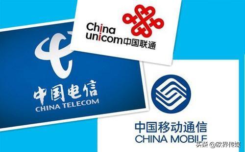 欧界丨5G门槛过高，用户吐槽&quot;被5G&quot;，4G套餐被偷偷下架