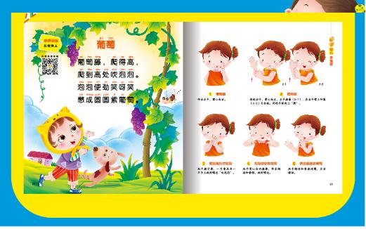 超级宝妈▲22条哄宝宝睡觉的顺口溜，在家念给孩子听，促进大脑发育说话早