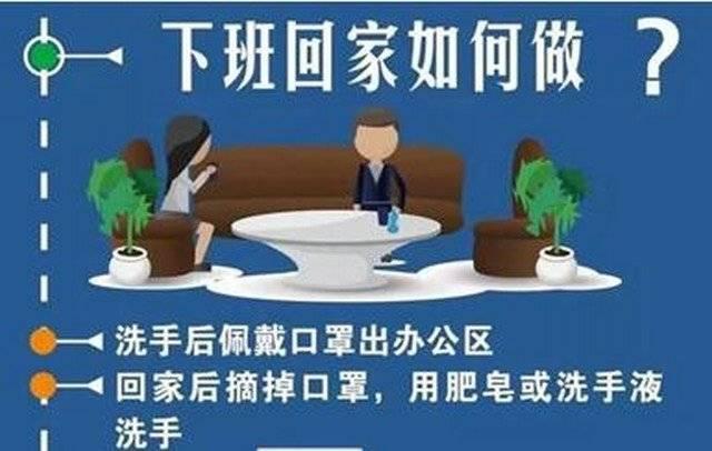 超级宝妈@上班外出回到家,宅家的宝宝求抱抱咋办?会把病毒传染给他们吗