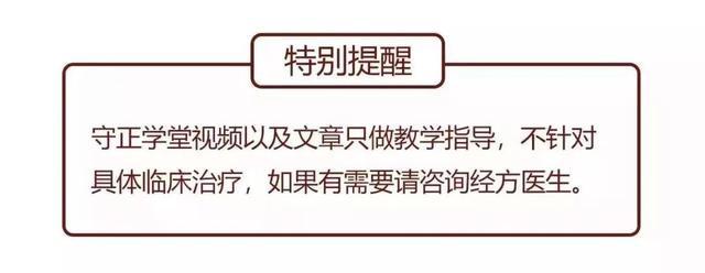 超级宝妈▲发烧、咳嗽，这样治疗更“快”更有效