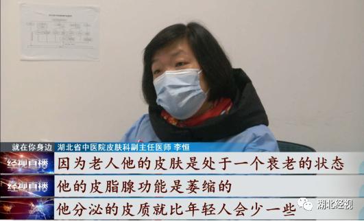 男子全身长包变成“草莓人”，警惕这种疾病冬季正多发